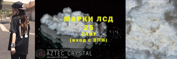 2c-b Абаза