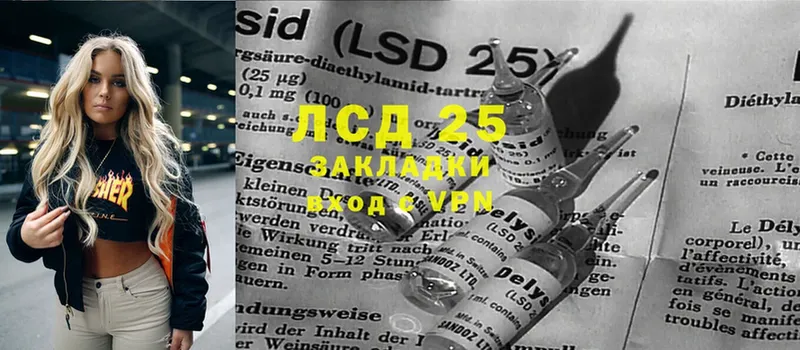 LSD-25 экстази ecstasy  нарко площадка как зайти  Александровск 